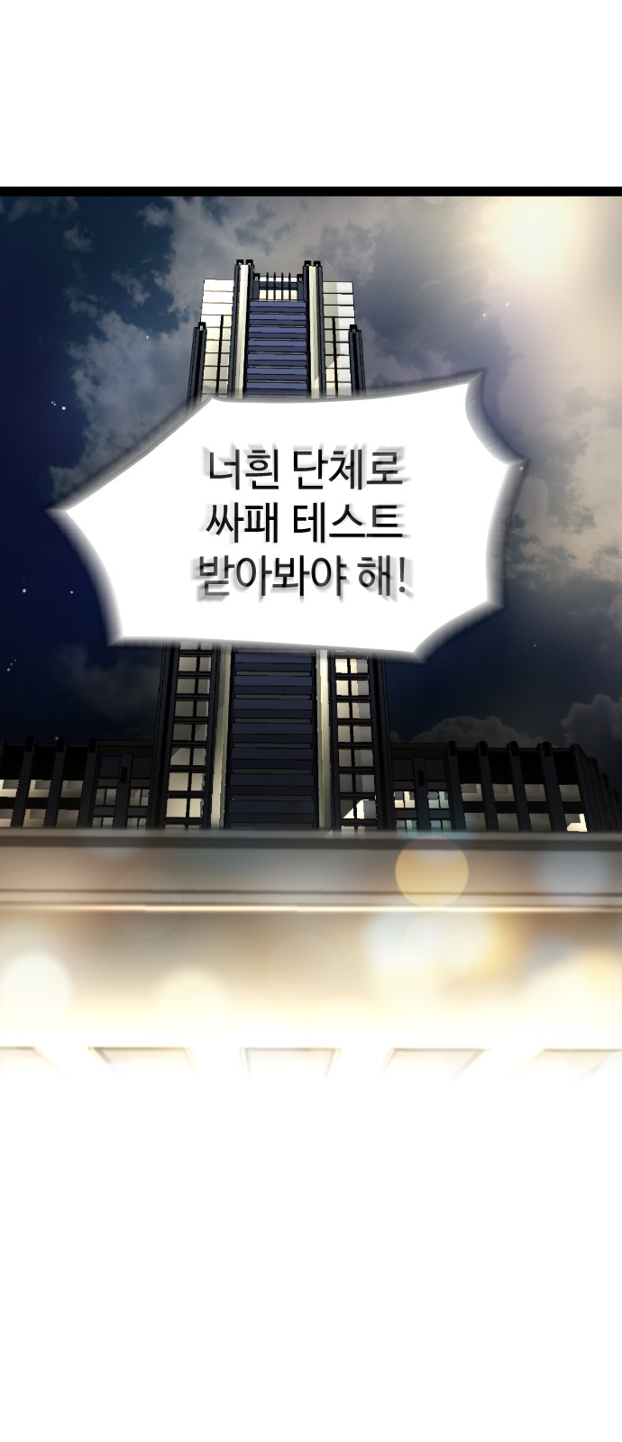 31 페이지