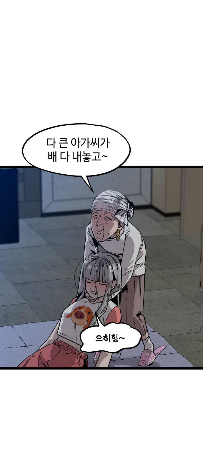 34 페이지