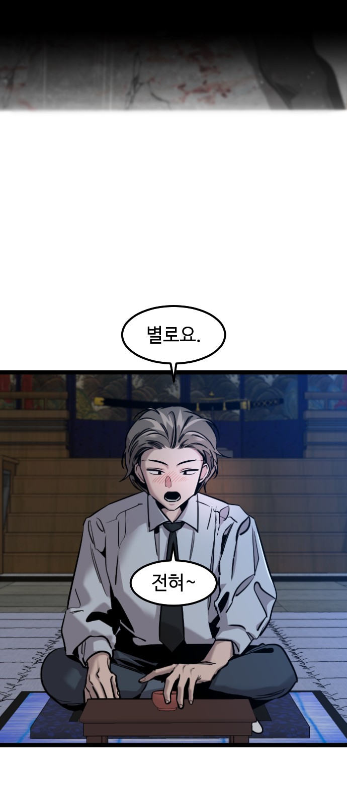 38 페이지