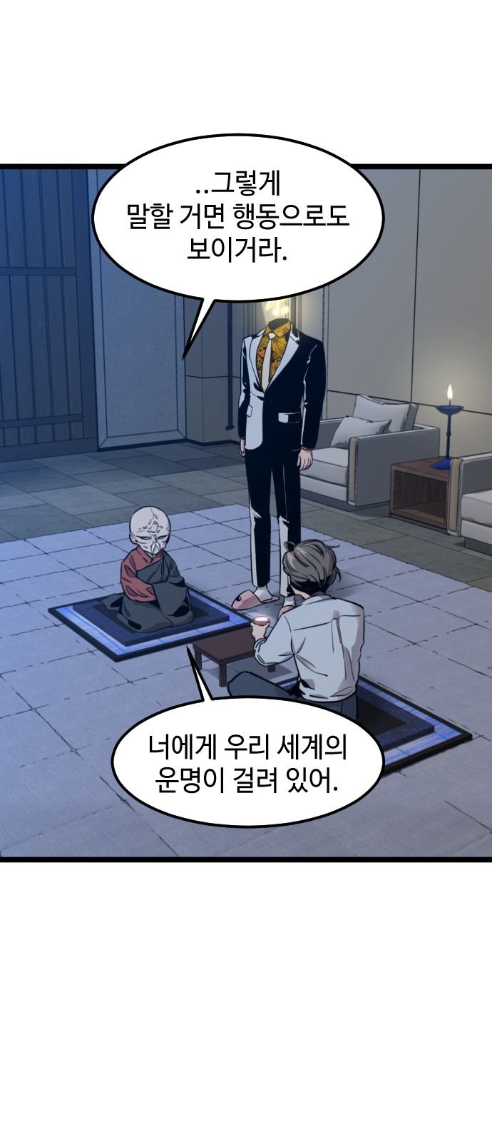 39 페이지