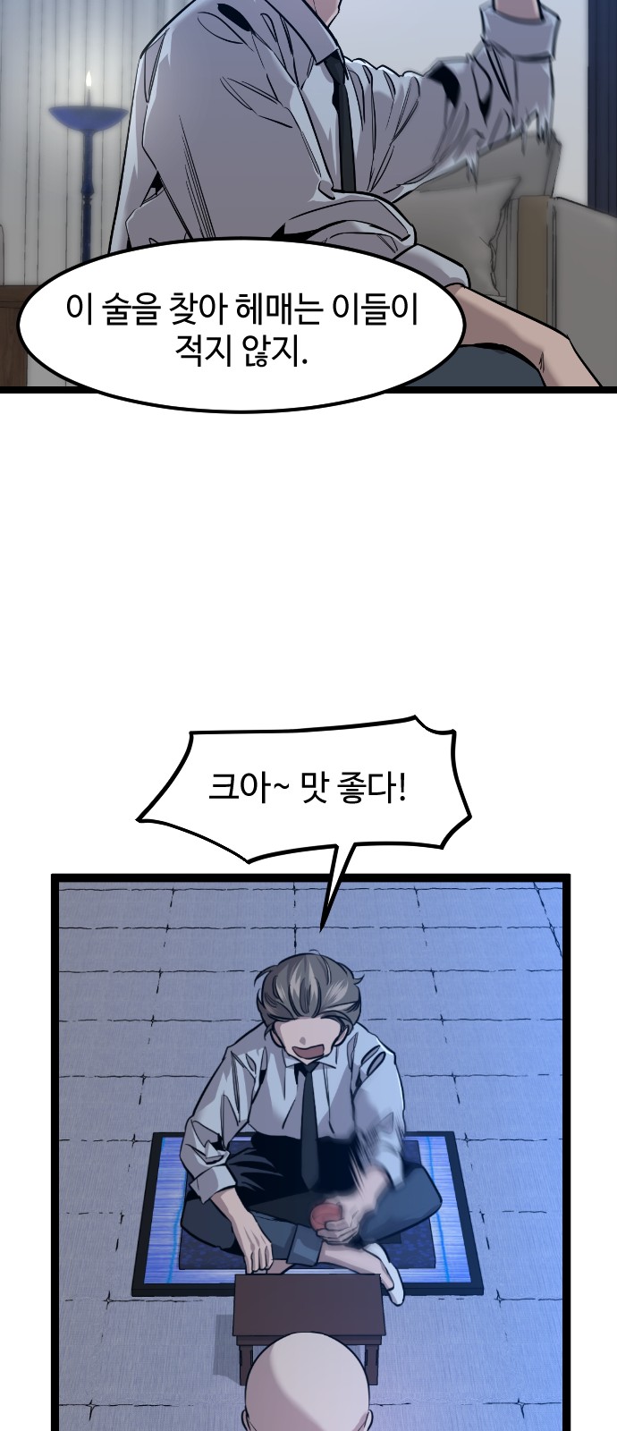 43 페이지