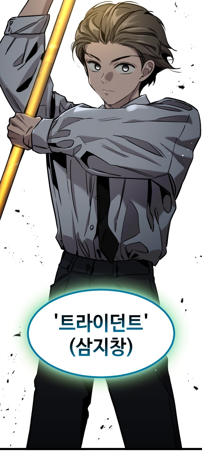 50 페이지