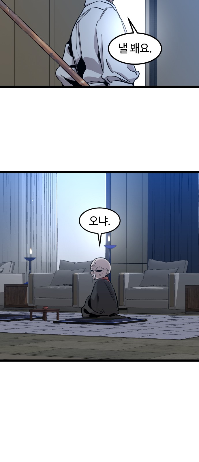 63 페이지
