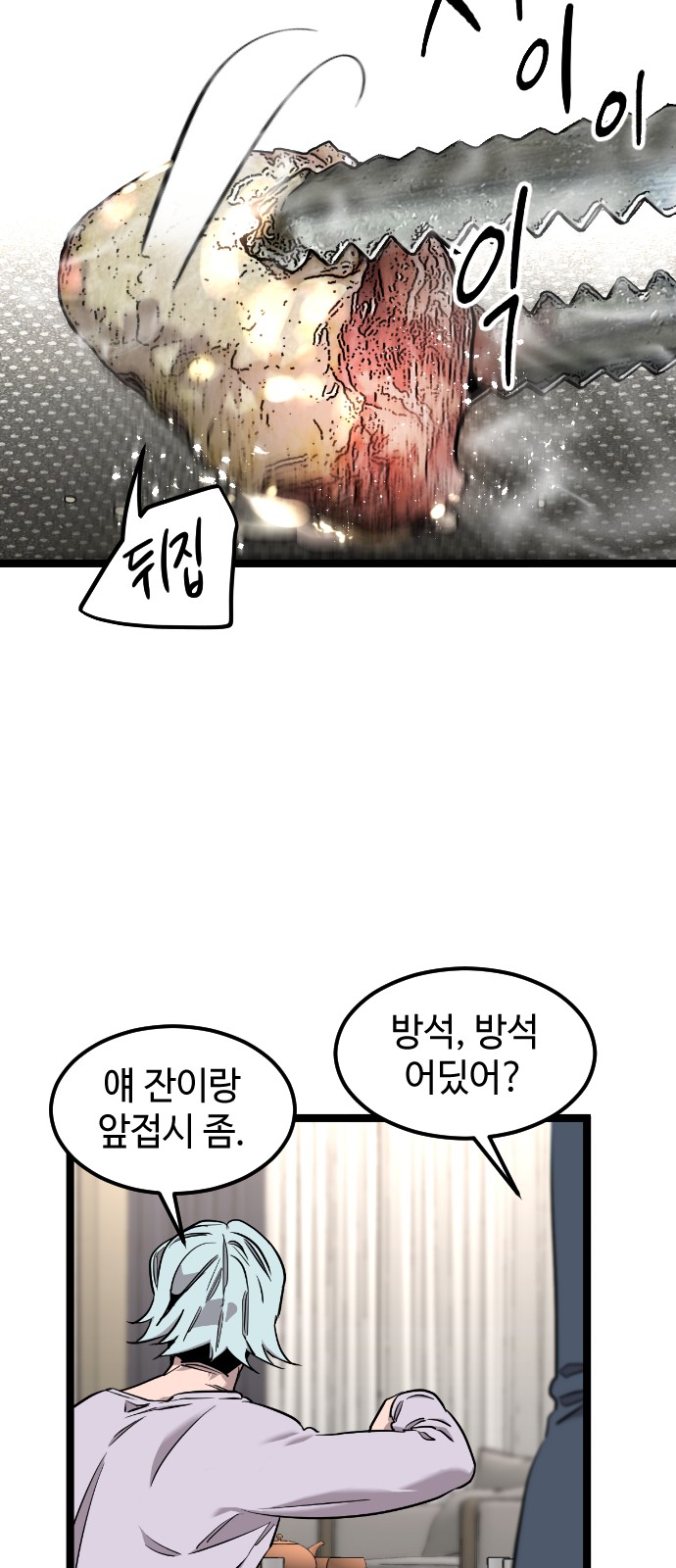 7 페이지