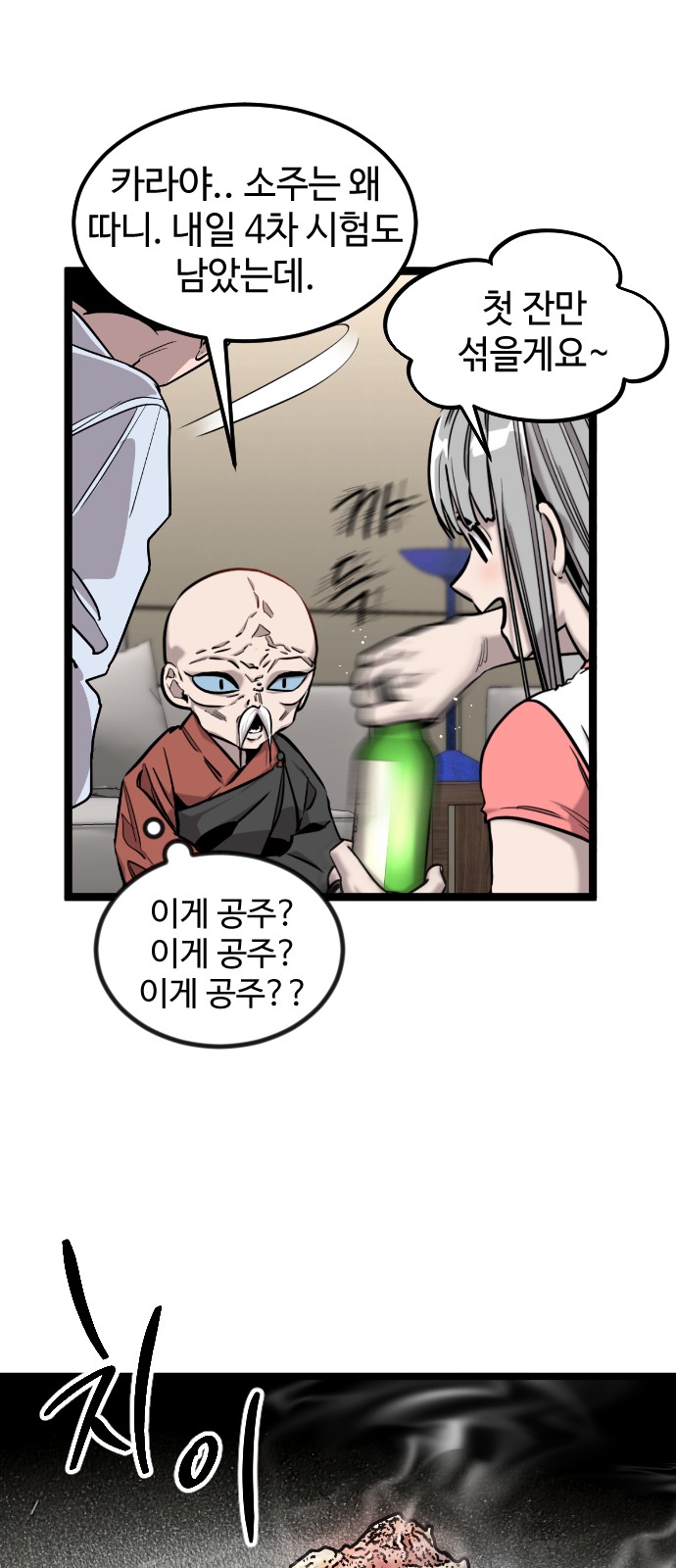 9 페이지