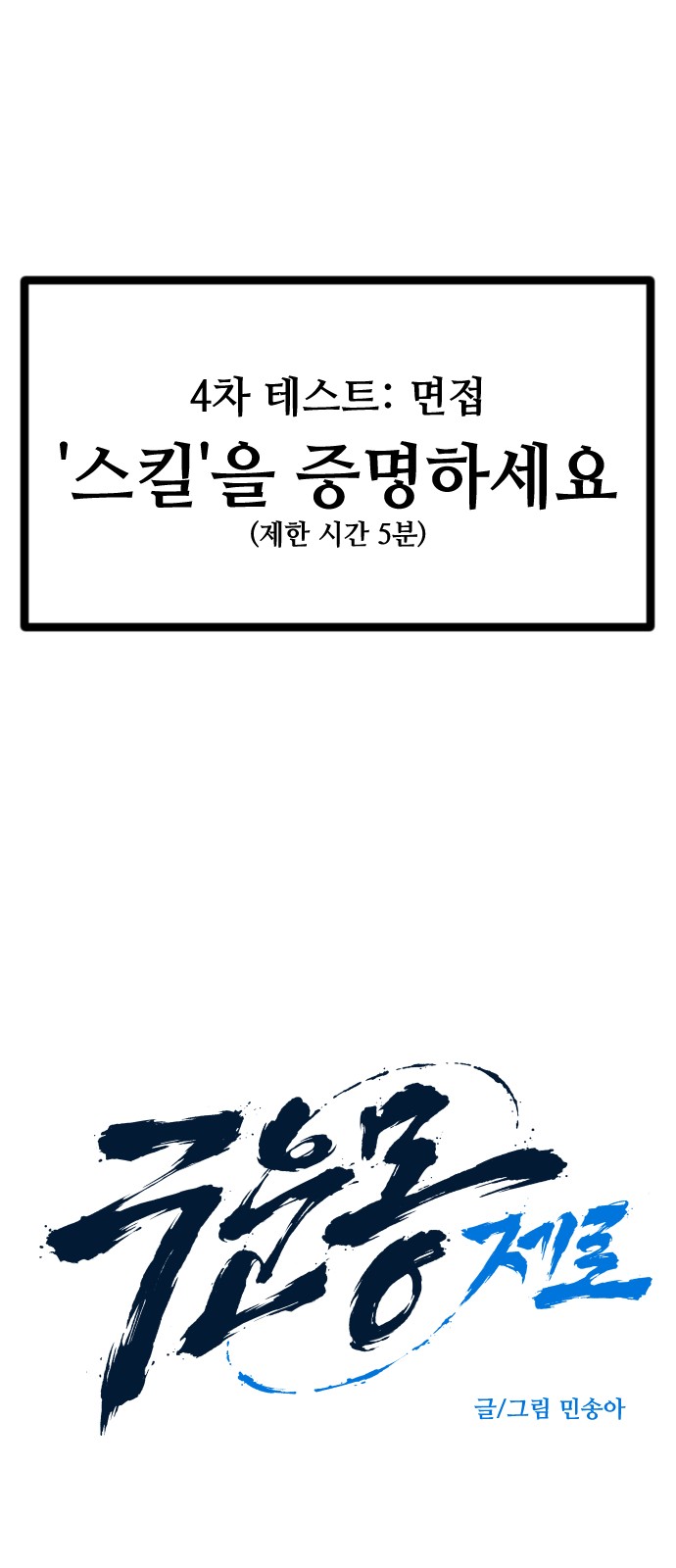 1 페이지