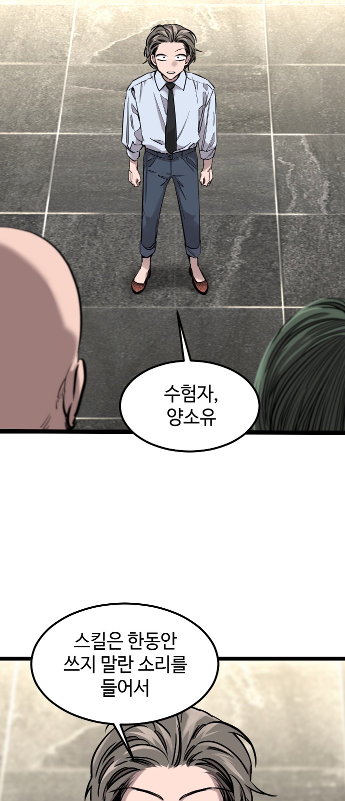 21 페이지
