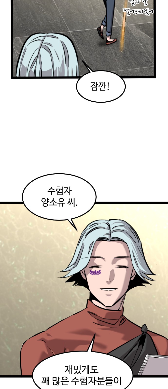 24 페이지