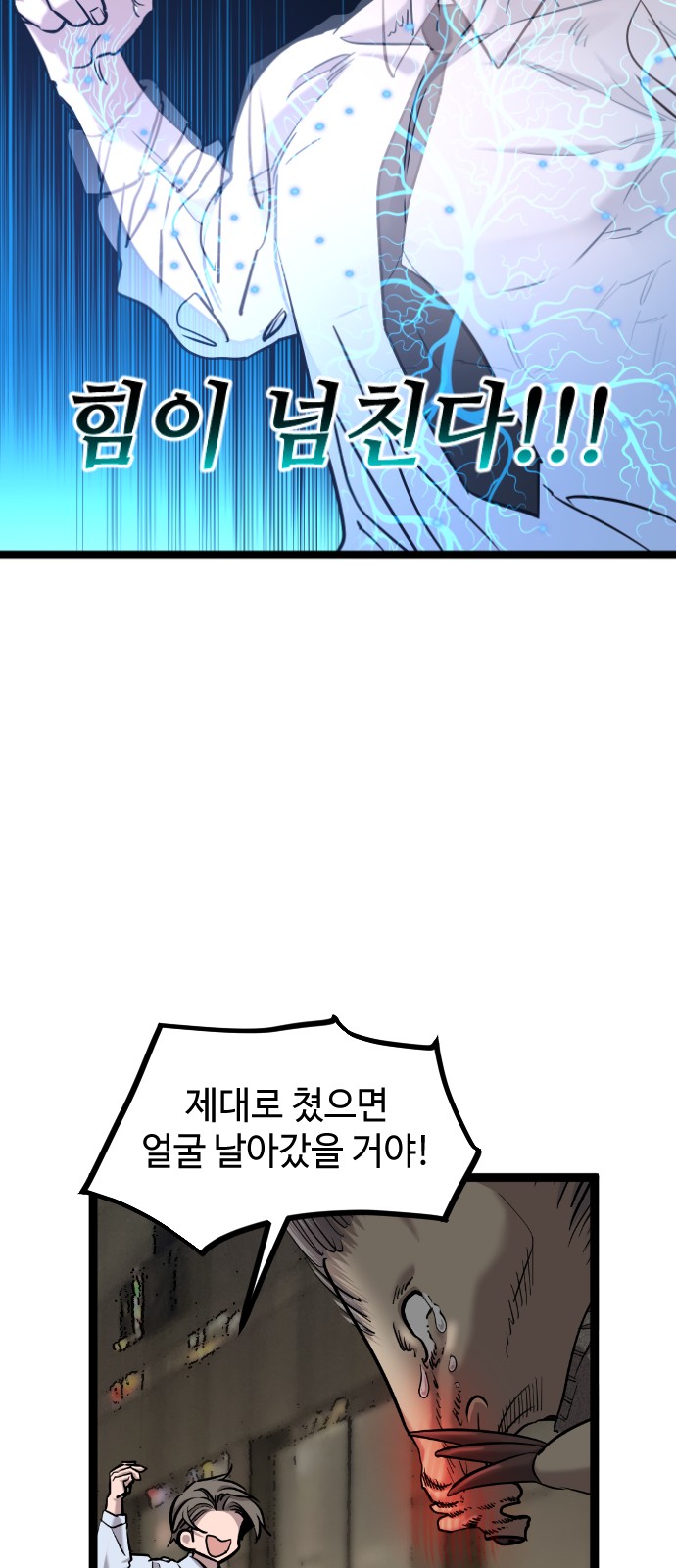 44 페이지