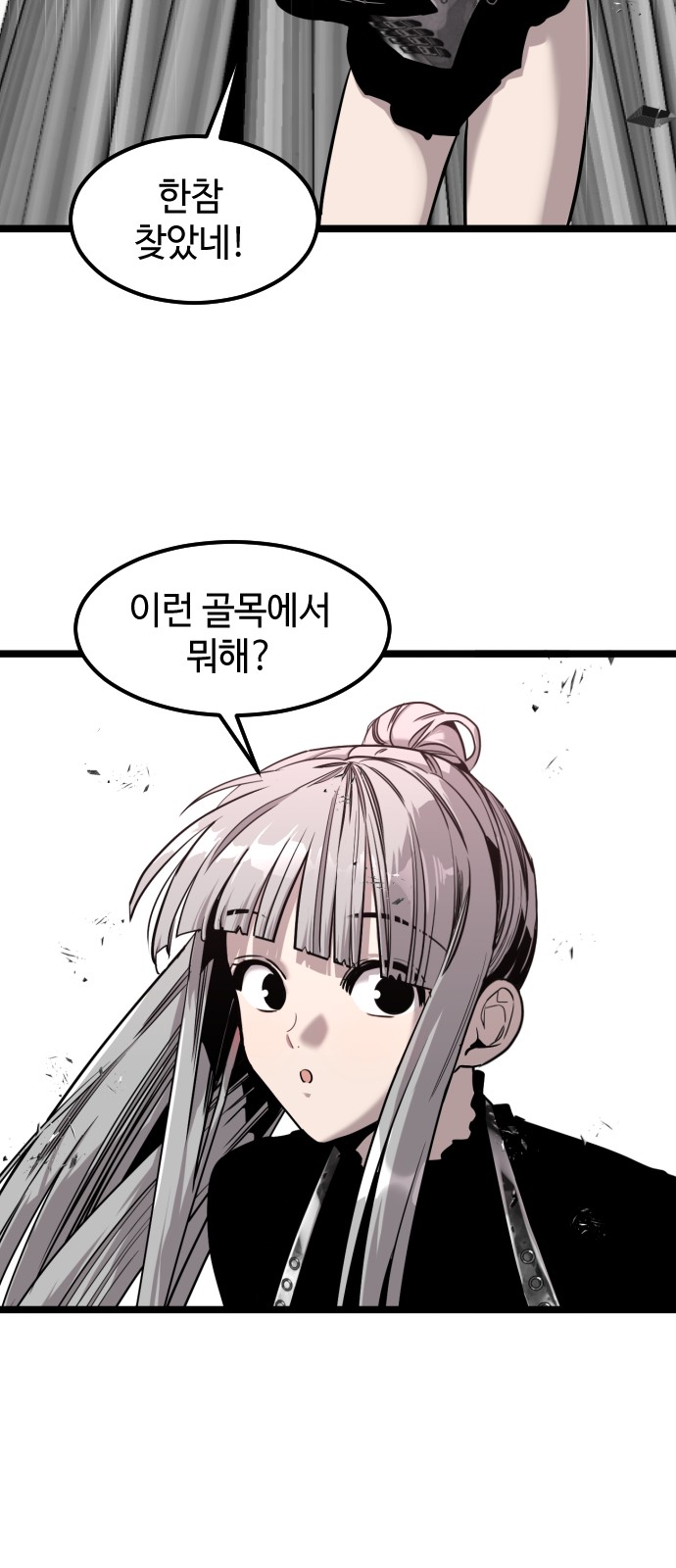60 페이지