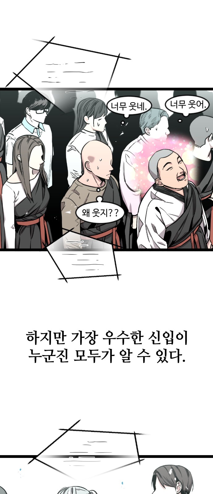 70 페이지