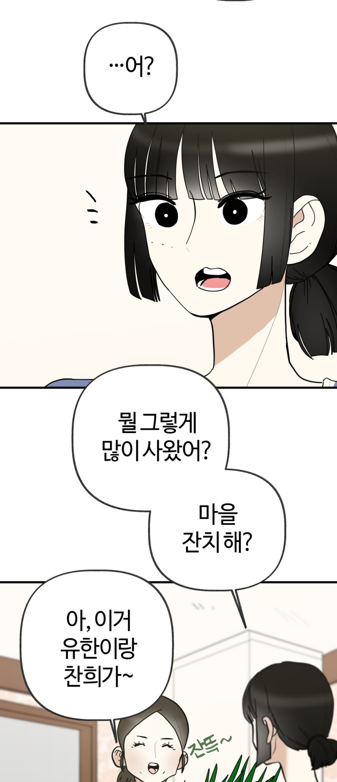 18 페이지