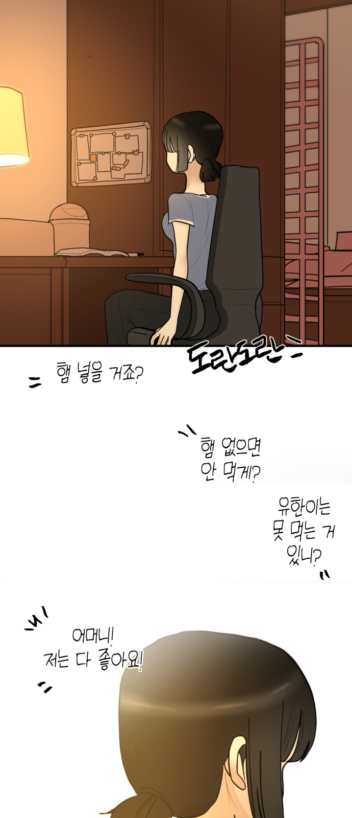 32 페이지