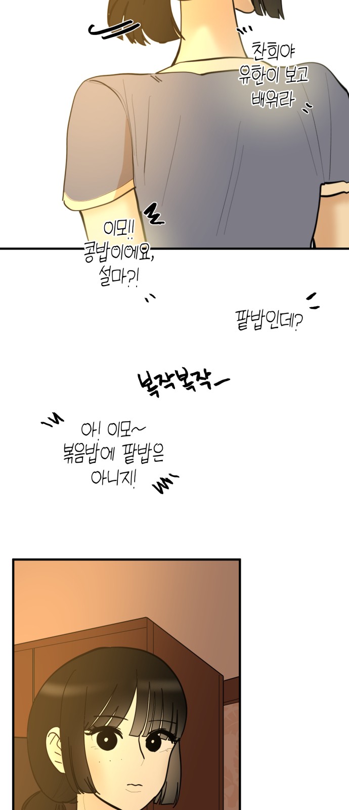 33 페이지