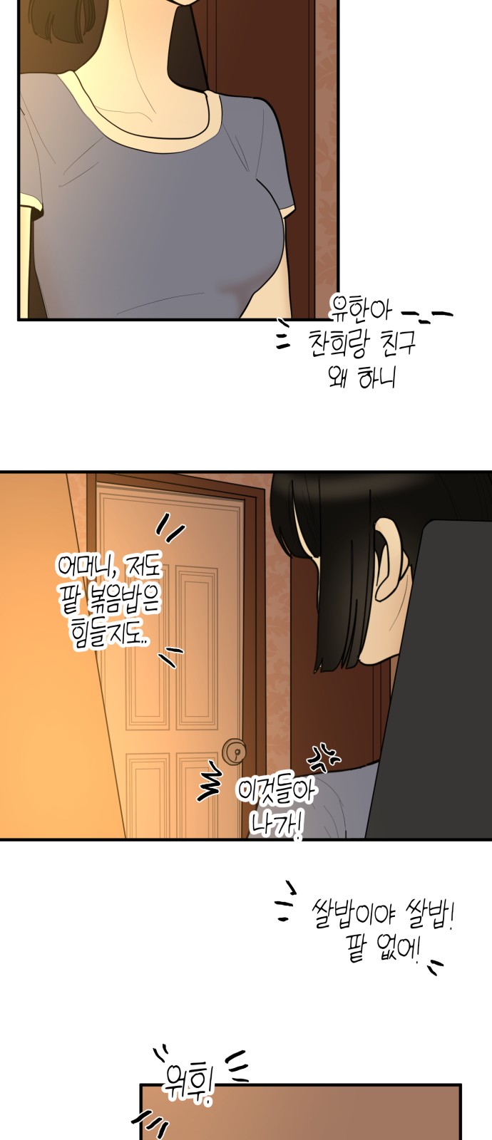34 페이지