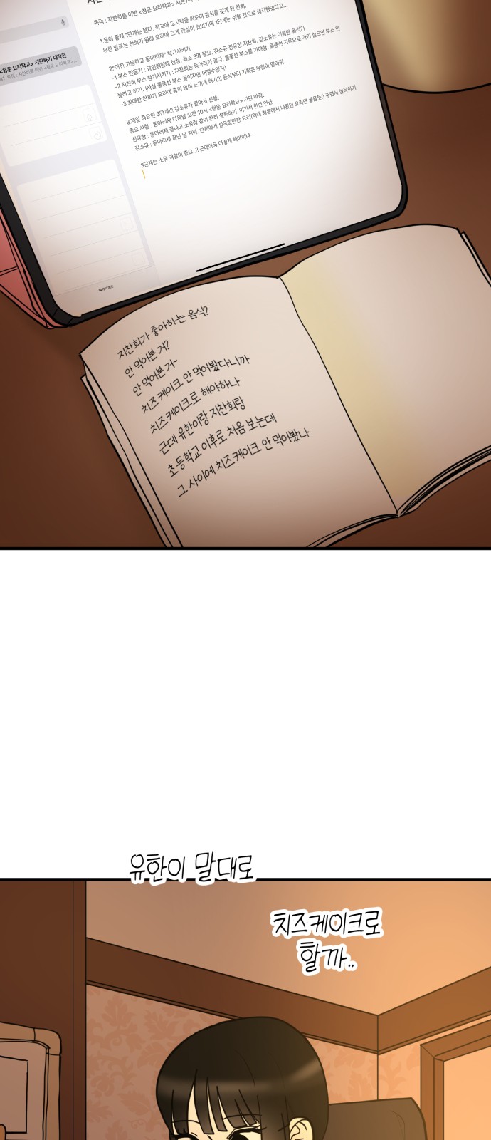 37 페이지