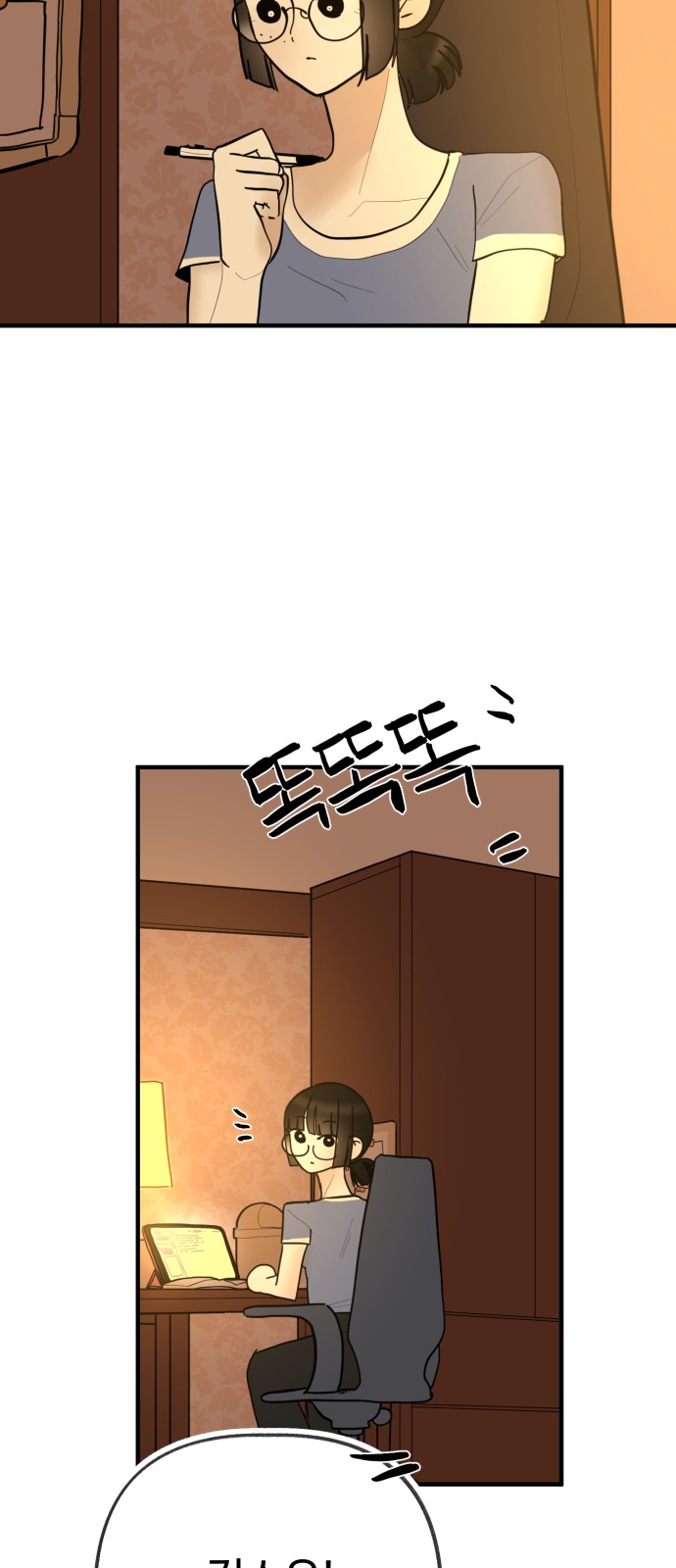 38 페이지
