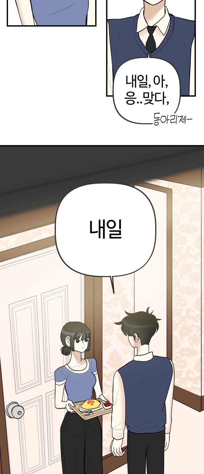 56 페이지