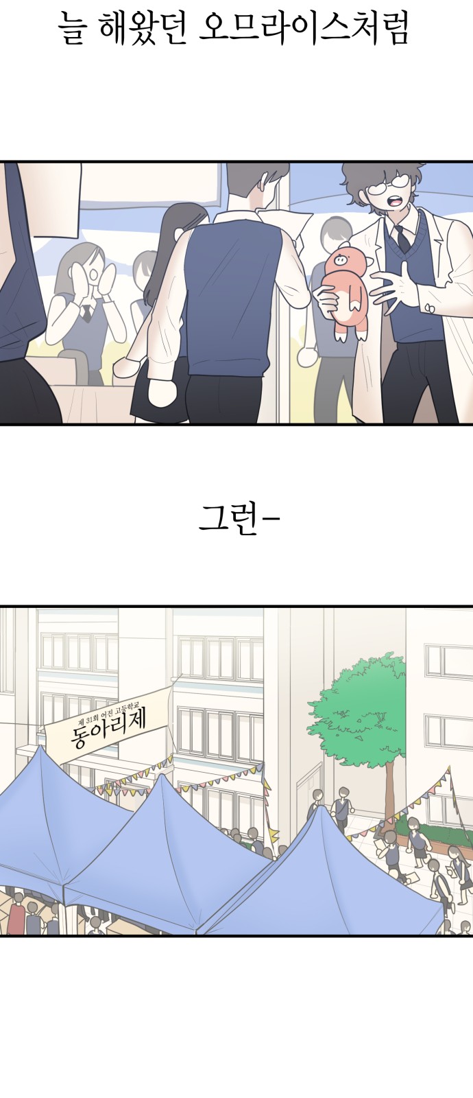 64 페이지