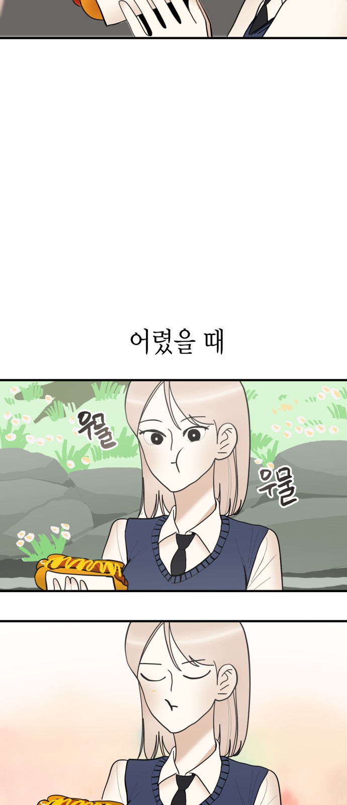 14 페이지