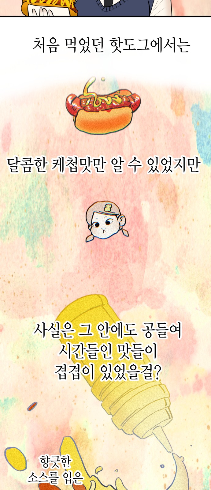 15 페이지