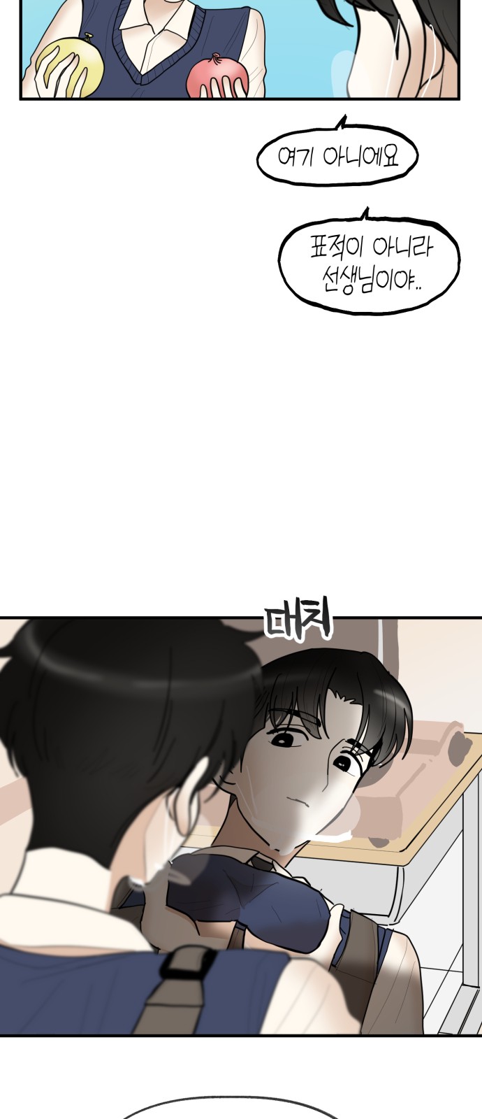 24 페이지