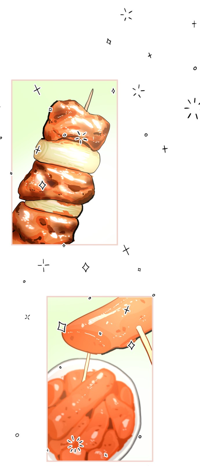 28 페이지
