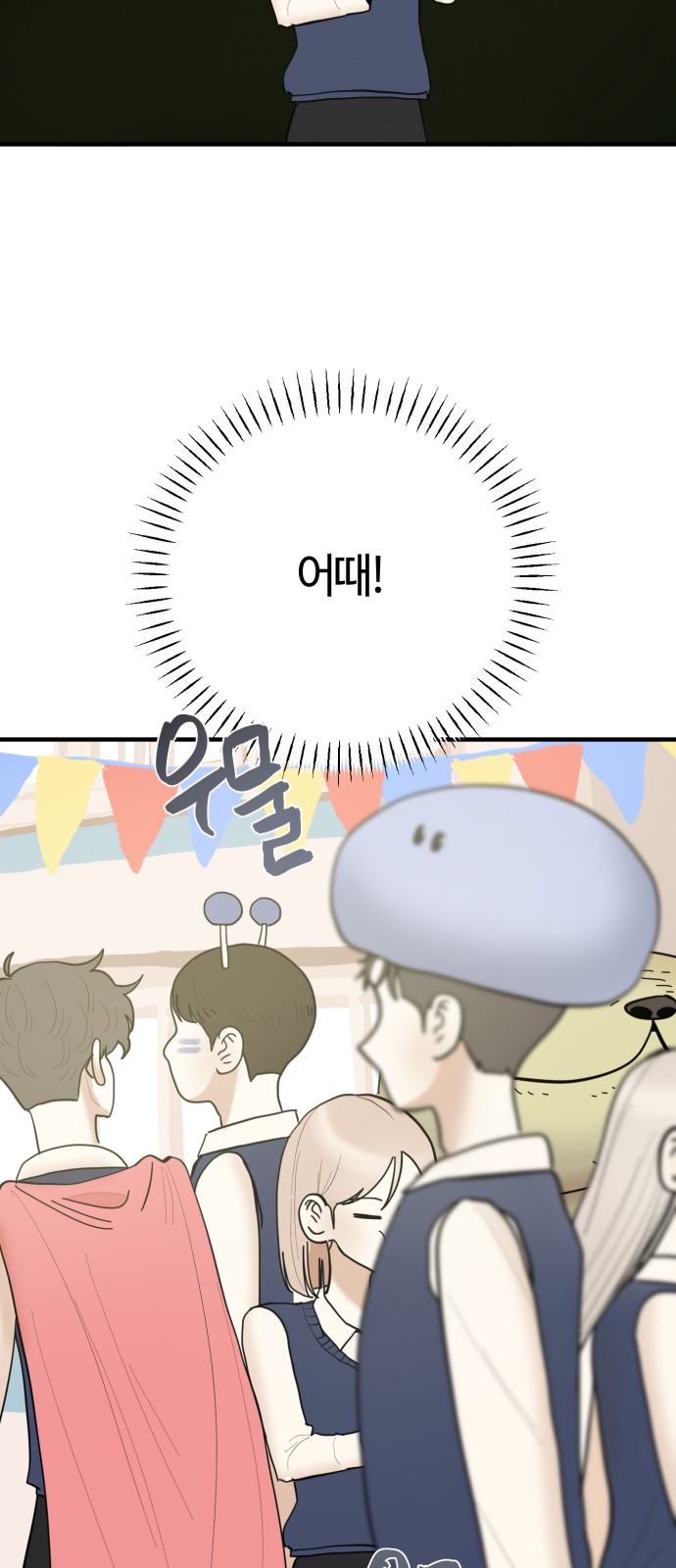 31 페이지