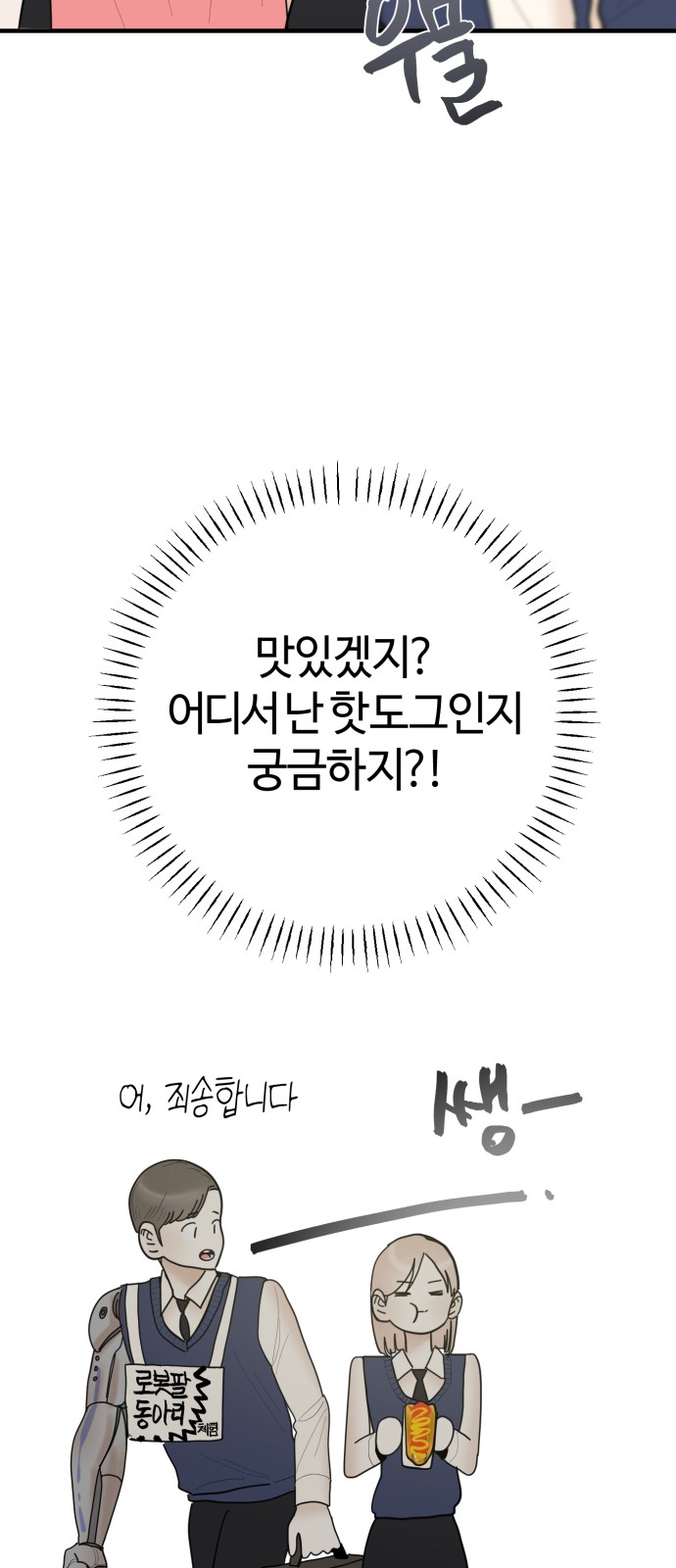 32 페이지