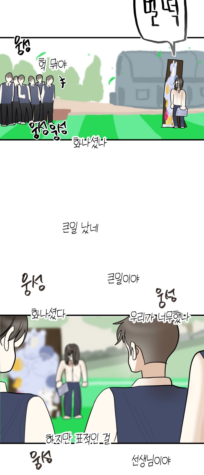 43 페이지