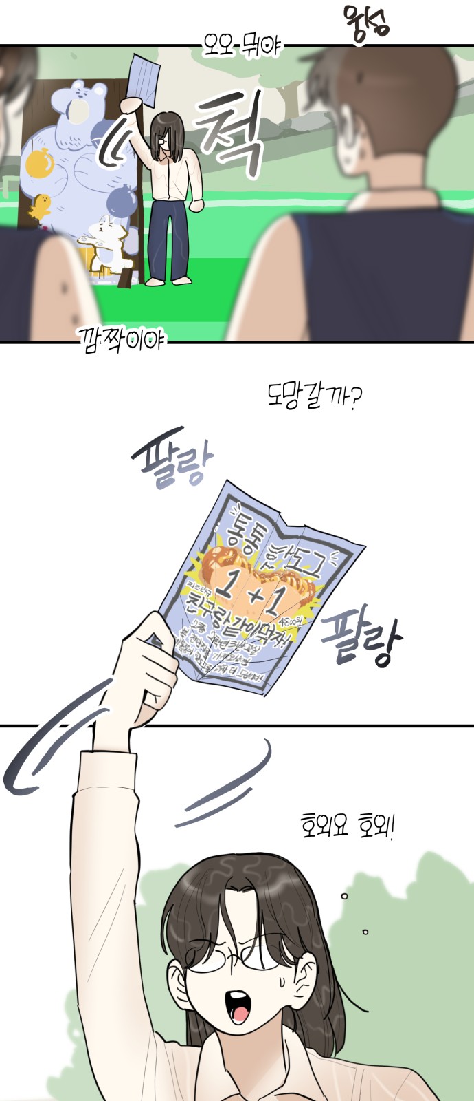 44 페이지