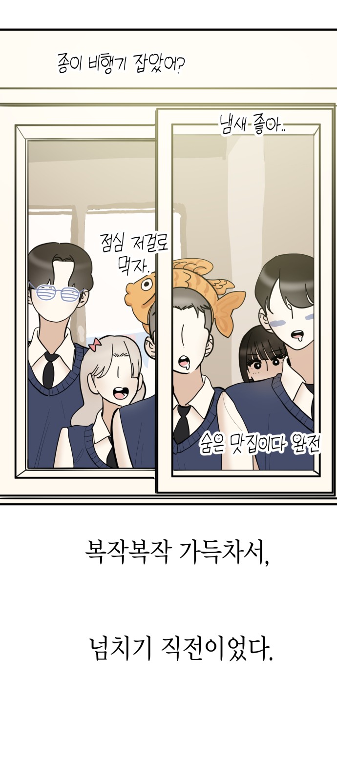 33 페이지