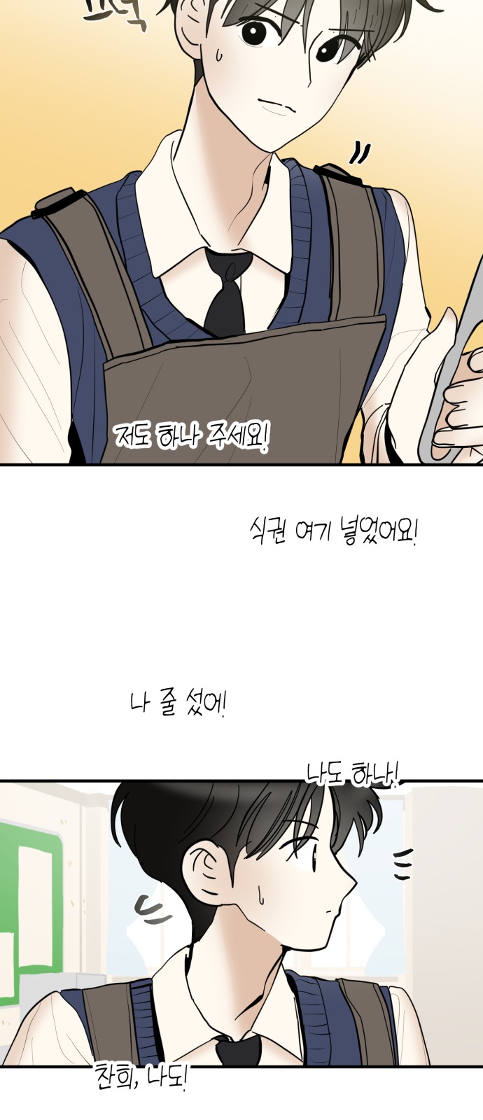 36 페이지