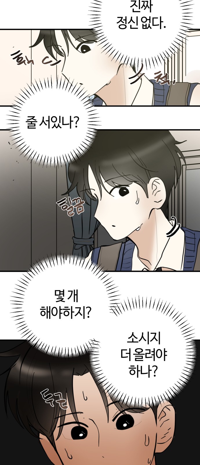 39 페이지
