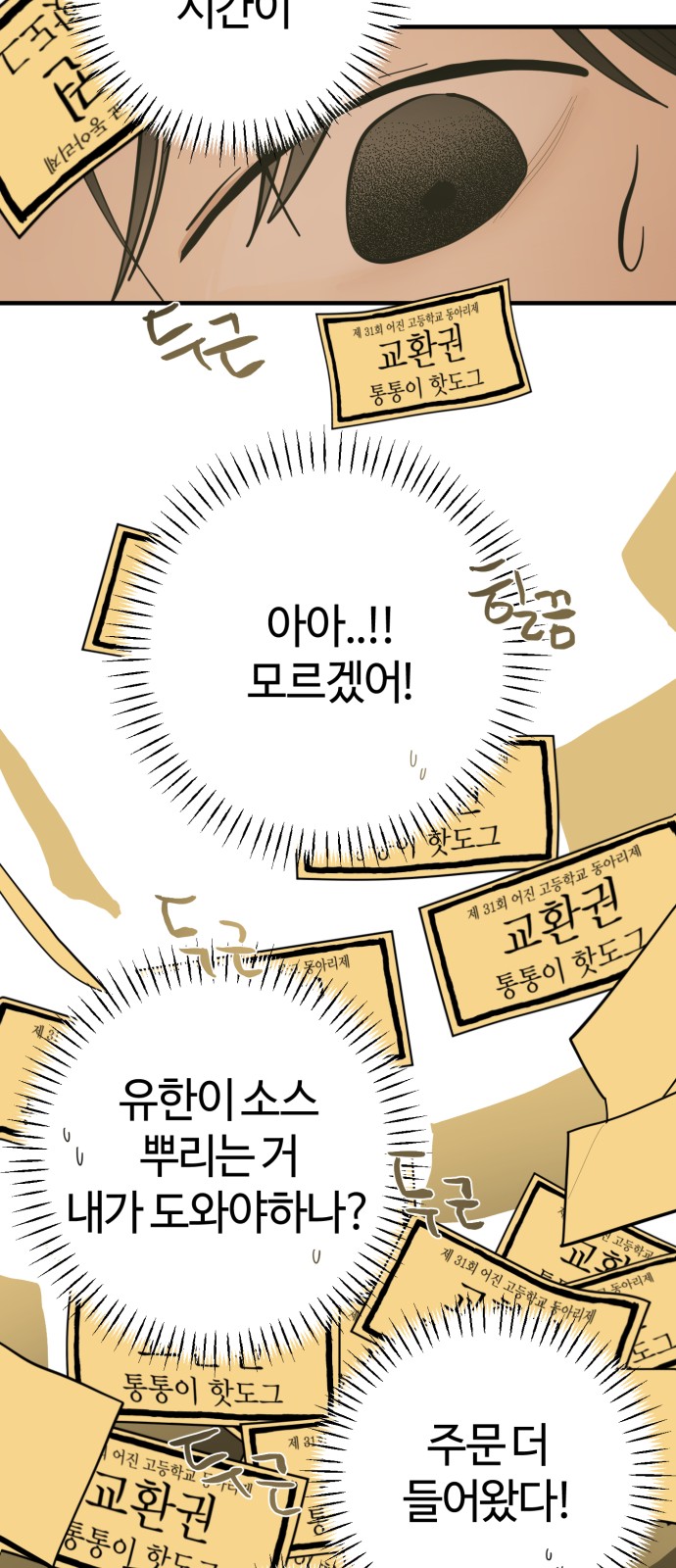 41 페이지
