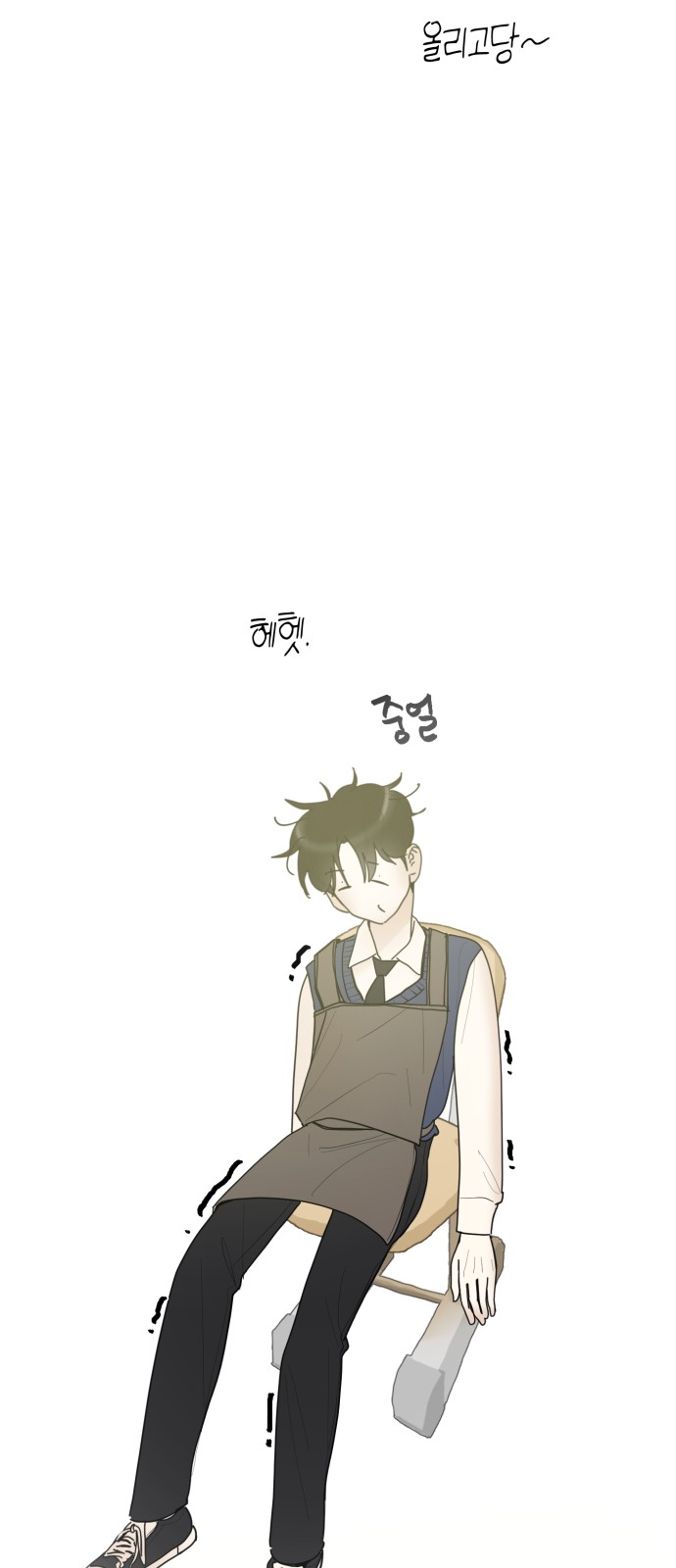 50 페이지
