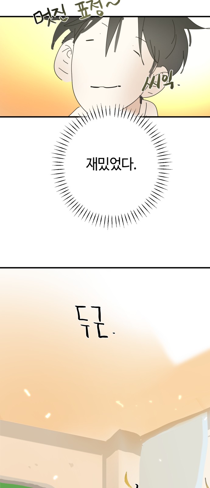 52 페이지