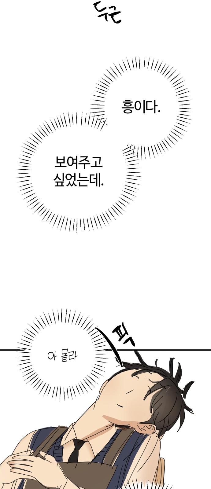 56 페이지