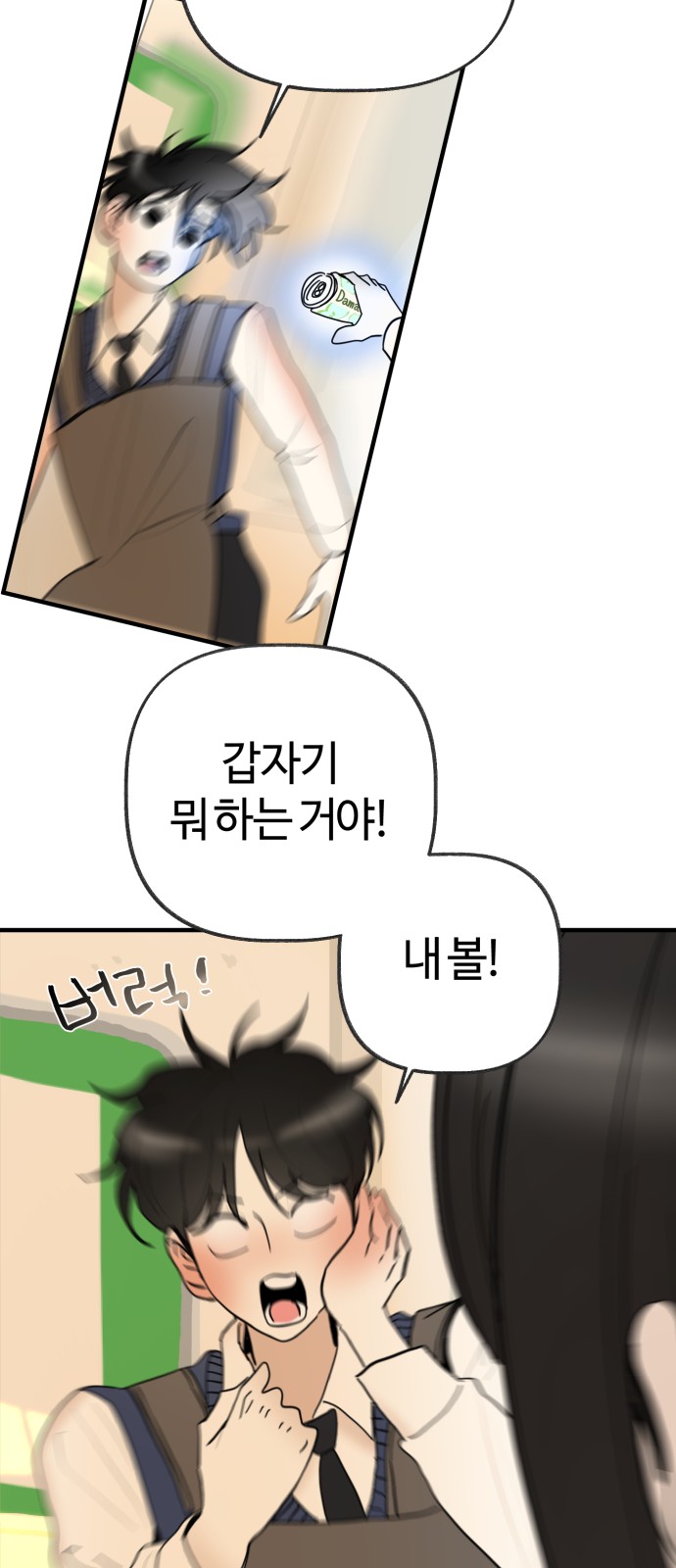 58 페이지