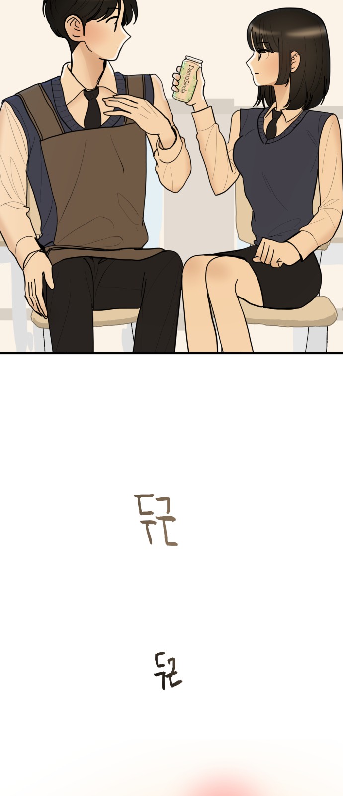 61 페이지