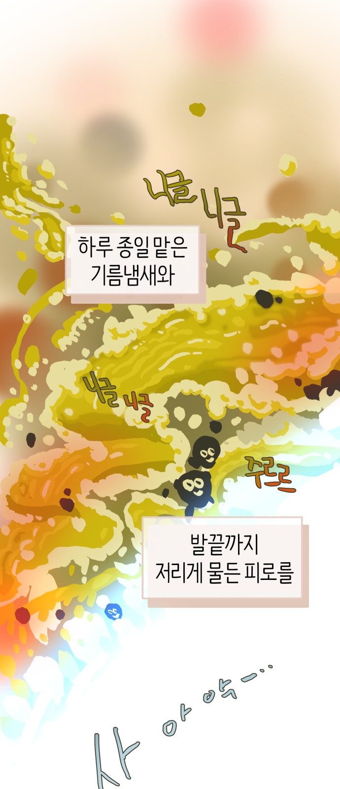62 페이지