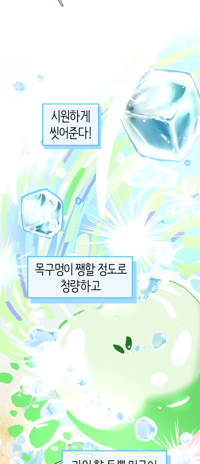 63 페이지