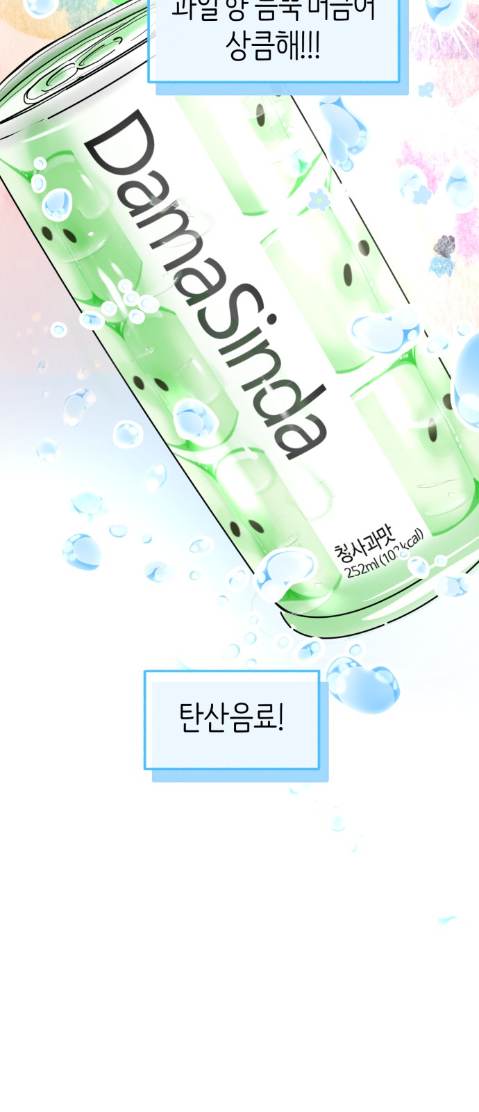 64 페이지
