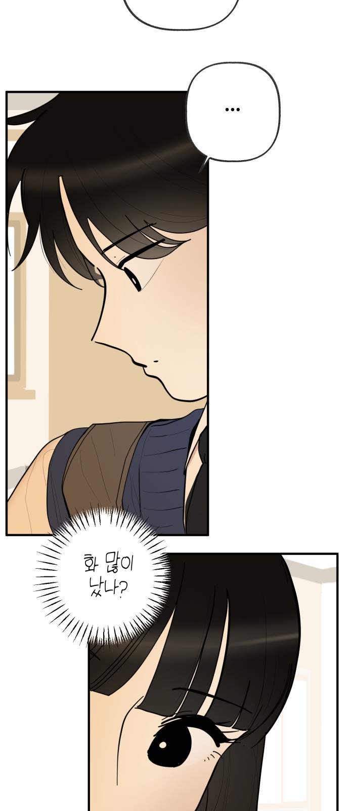 71 페이지