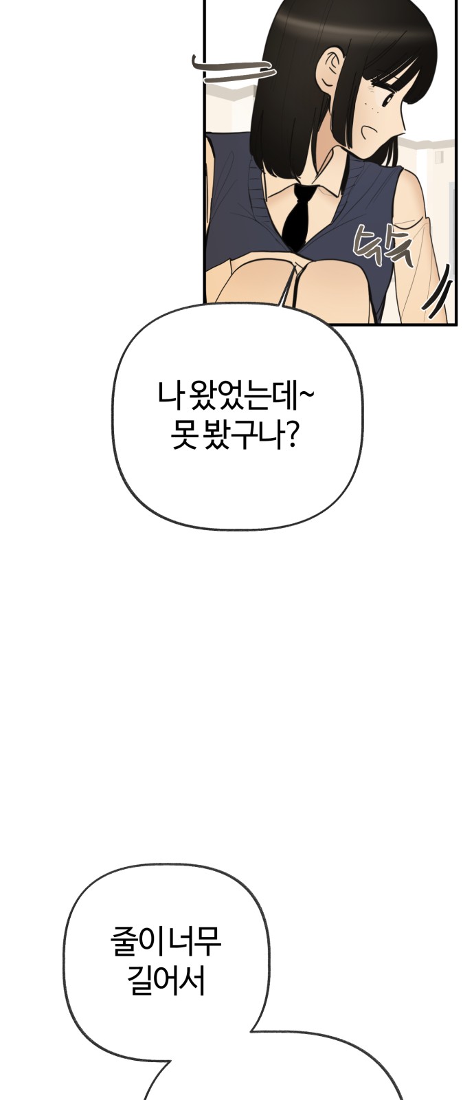 74 페이지