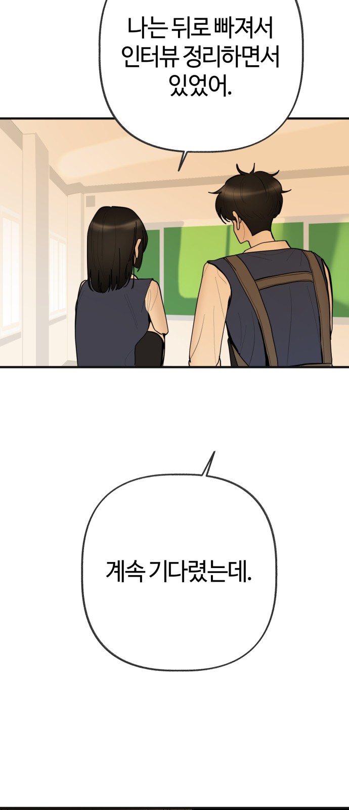 75 페이지