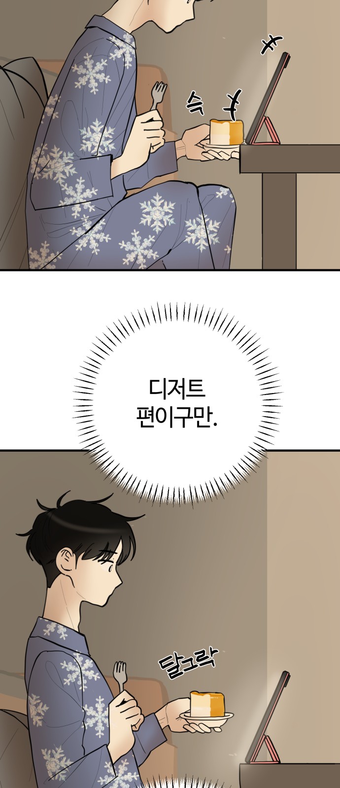 36 페이지
