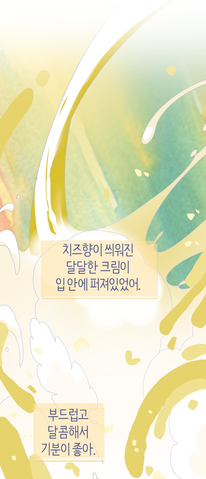 46 페이지