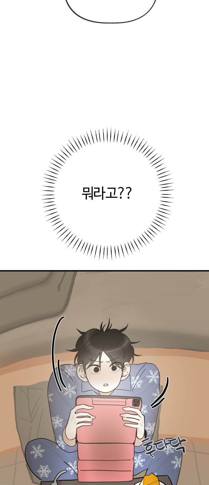 50 페이지