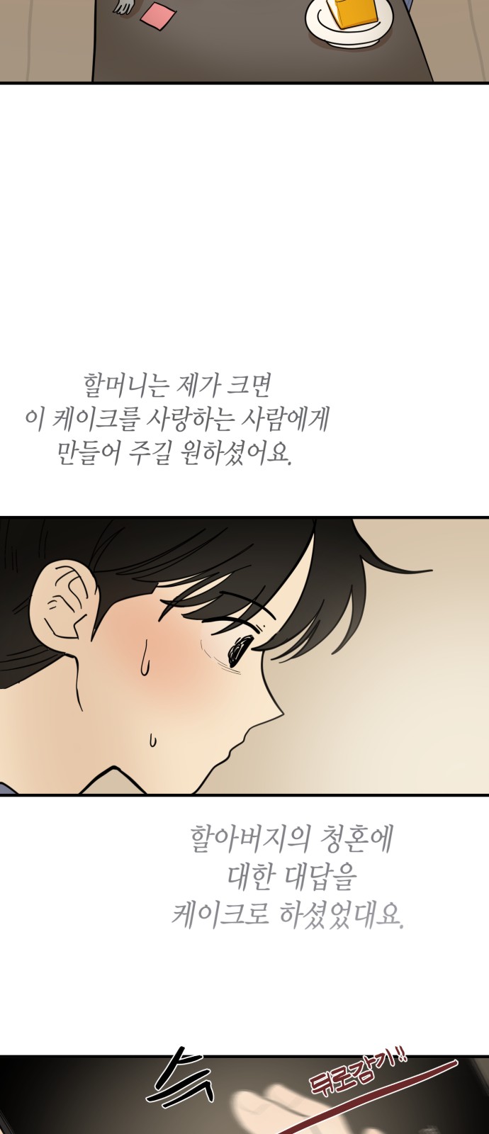 51 페이지